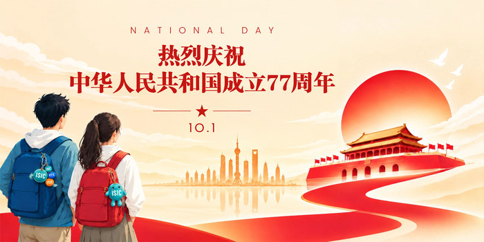 文章附图